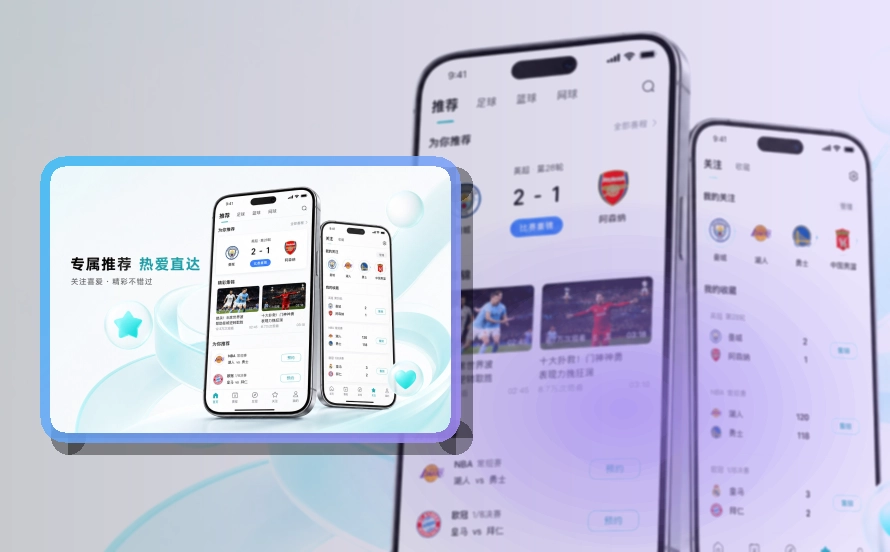 C7娱乐官方APP下载展示